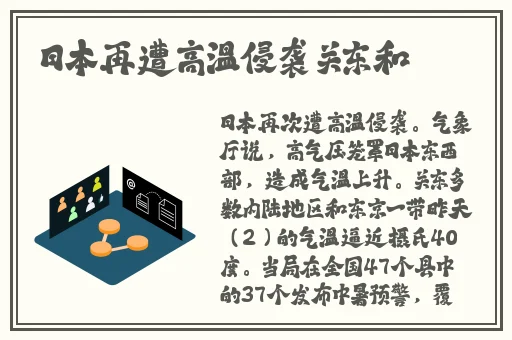 红领巾吃瓜往期回顾合集
