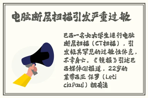 一面膜上边一面膜下边视频